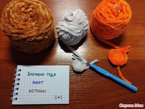 Времена года. Март. Котики-брелки.