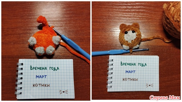 Времена года. Март. Котики-брелки.