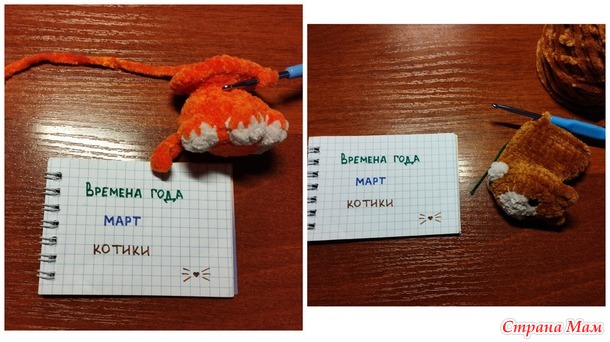 Времена года. Март. Котики-брелки.