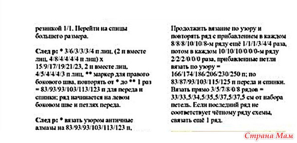 Пуловер Sunday Henley от Melissa Wehrle. Спицы.