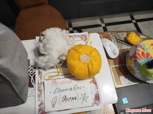 Времена года. Сентябрь. Тыковка