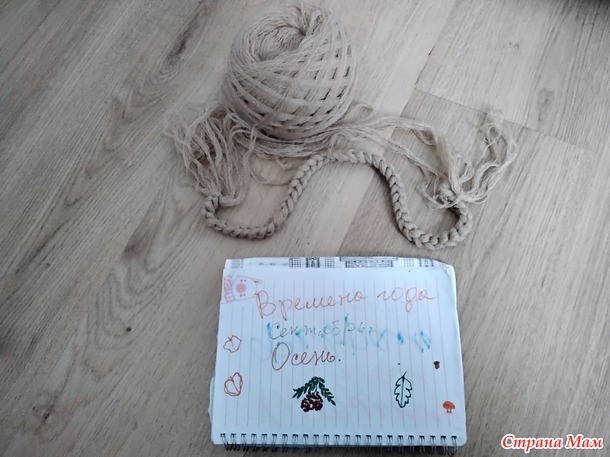 Времена года. Сентябрь. Сторожок на дверь.