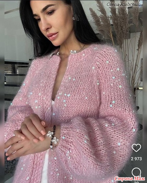 Вязание из пряжи с пайетками - 4