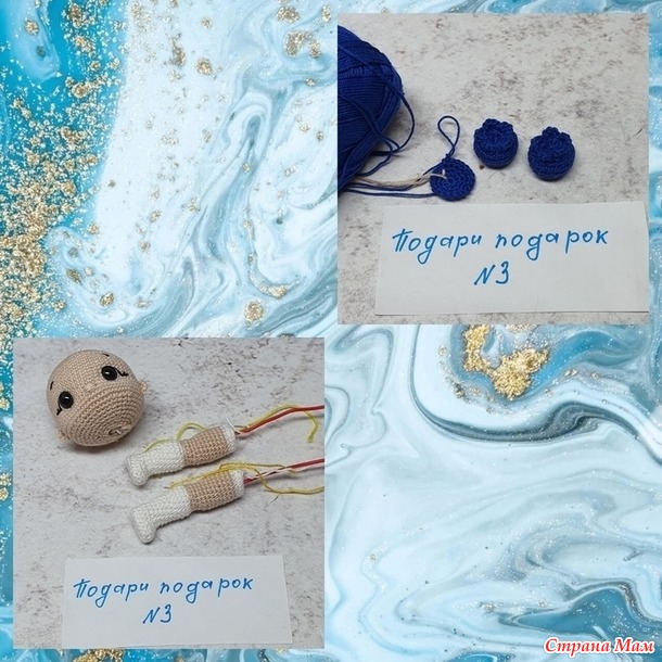 Подари подарок №3. Морячка.