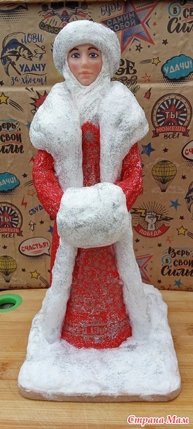 Дед Мороз и Снегурочка (пара №6)