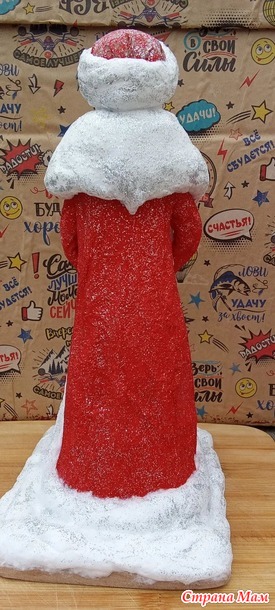 Дед Мороз и Снегурочка (пара №6)