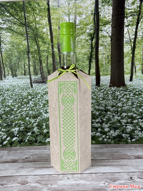 Упаковка для бутылки.