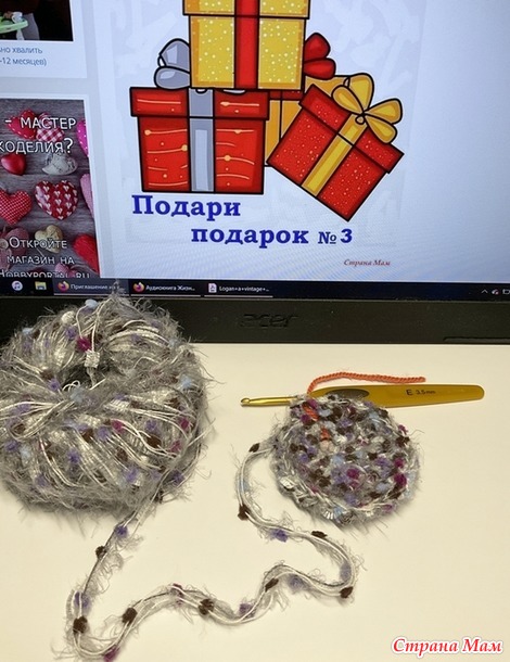 Марчелла Монстроянни. Конкурс "Подари подарок" № 3