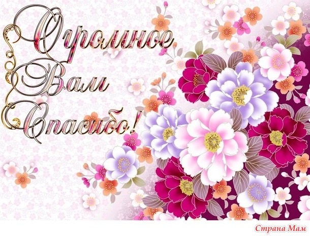 Флудилка по голосованию в конкурсе "Подари подарок"№3.