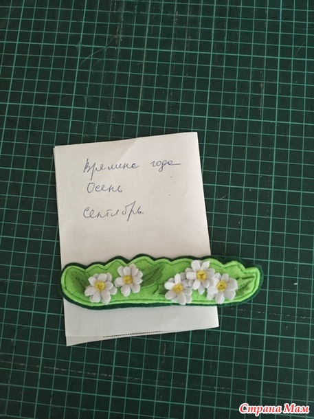 Времена года. Август. Развивающая страничка "Яблочки"