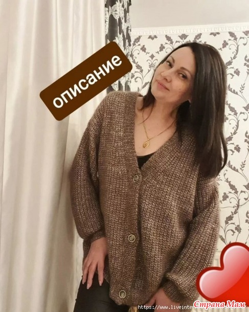 Кардиган Автор: svetlana_sv_kniit. Спицы.