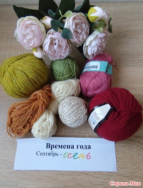 Времена года. Сентябрь. Грибочки и улитки