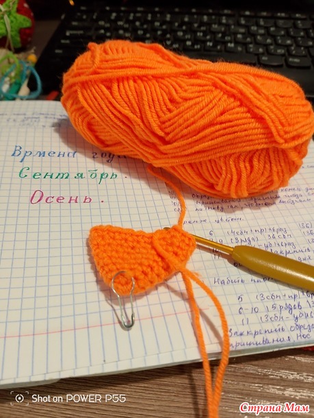 Времена года. Сентябрь. Праздничная конфетница тыковка.