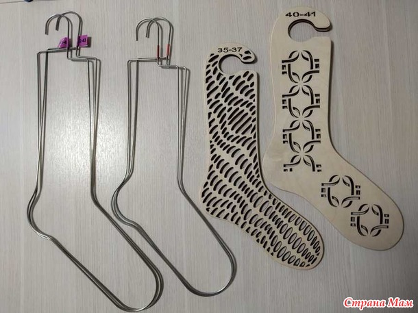 Блокаторы для носков