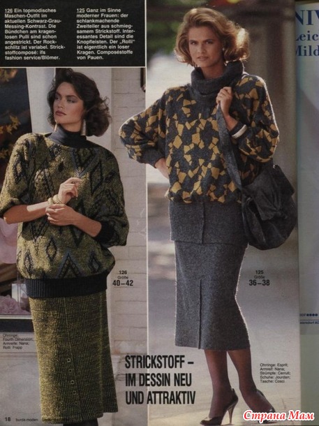 ������� ������ � ����� ����� 1980. ������� 2 �������