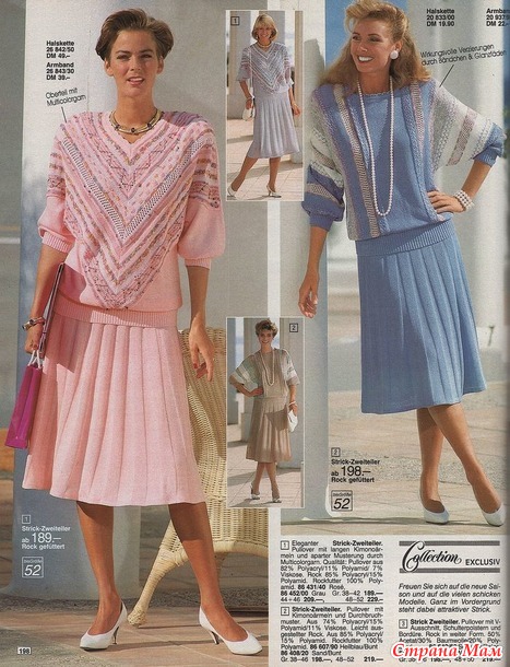 ������� ������ � ����� ����� 1980. ������� 2 �������