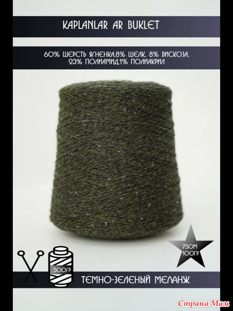 ������ ���� �������