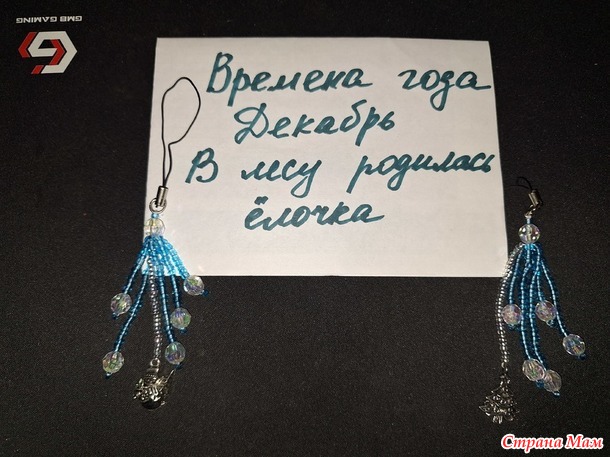 ������� ����. ������� �����. Alenka_sm.