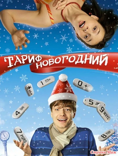 ���������� ���� ����� � ����� �� ������.