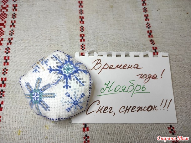 ������� ����. ������� �����. Gitaris