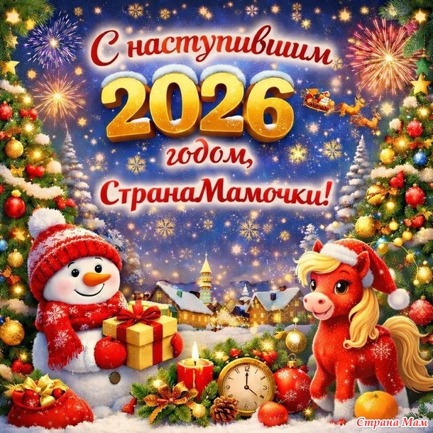 ��� ��������� �������� ������ 12 ���� ������ ����?