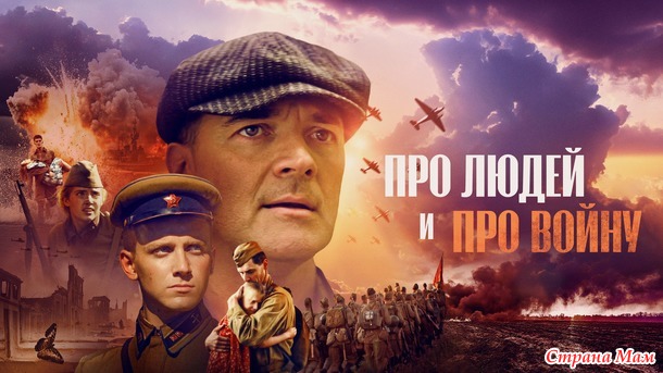 ��� ����� � ��� �����