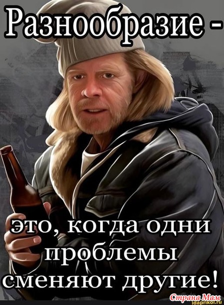 ˸ ������� � �� ���������