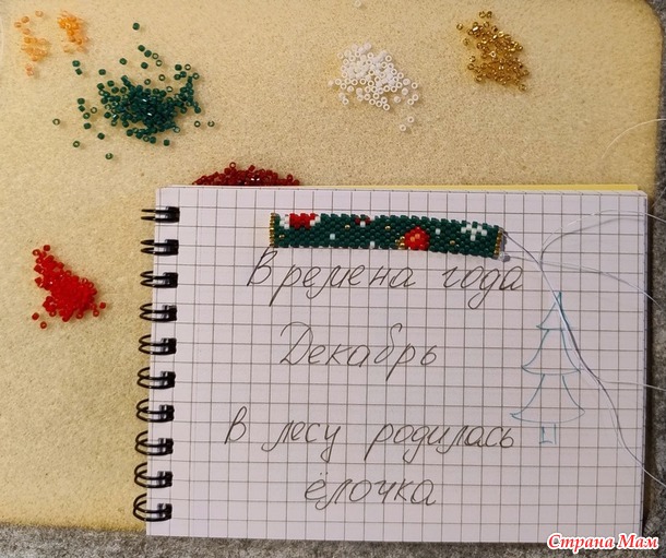 ������� ����. �������. Pen wrap ��� ������ ��� ����� �5