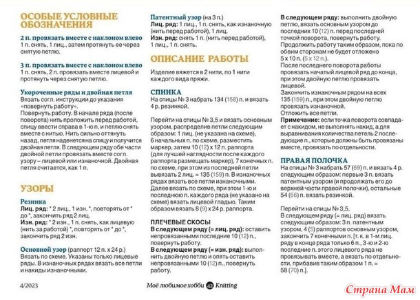 ������� �����. �����.