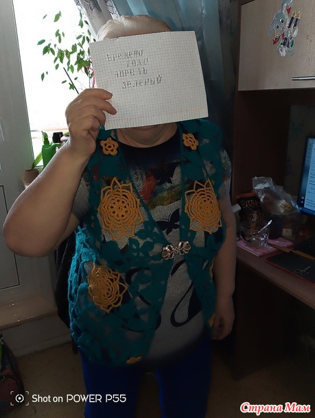 ������� ����. ������� �����. nadin nadin 2016