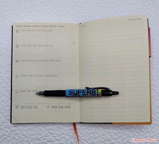 ������� ����. �������. Pen wrap ��� ������ ��� ����� �5