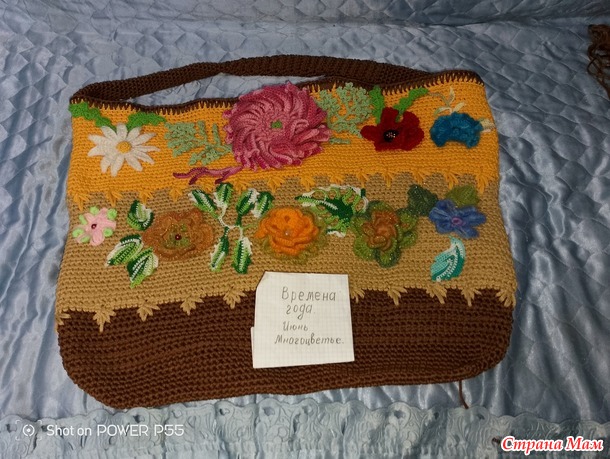 ������� ����. ������� �����. nadin nadin 2016