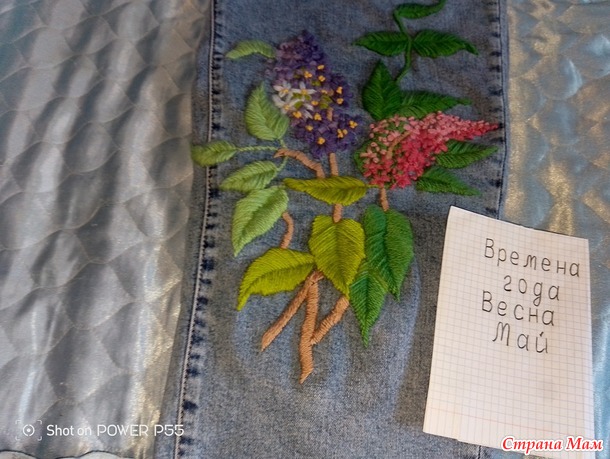 ������� ����. ������� �����. nadin nadin 2016