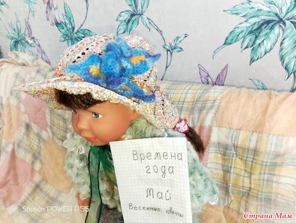 ������� ����. ������� �����. nadin nadin 2016