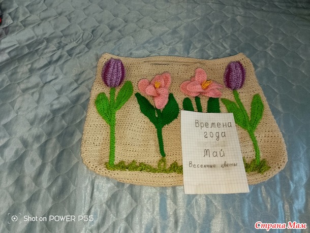 ������� ����. ������� �����. nadin nadin 2016