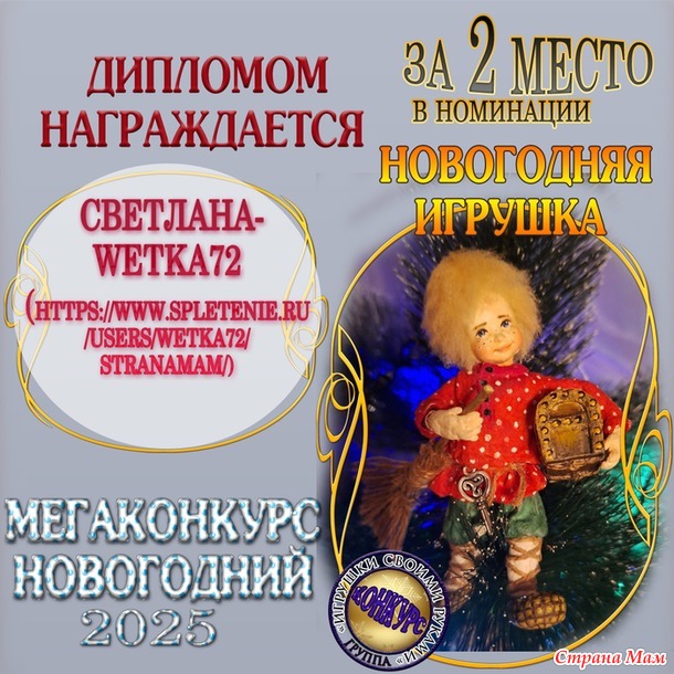 ����� ������������ 2025