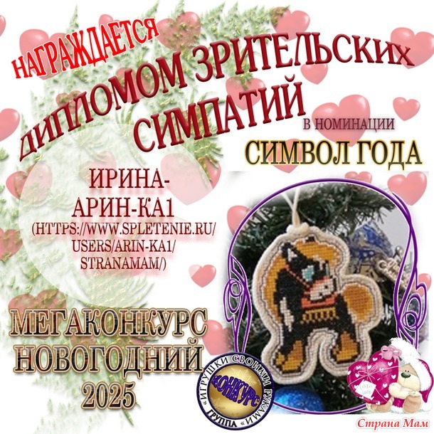 ����� ������������ 2025