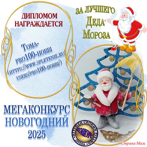 ����� ������������ 2025