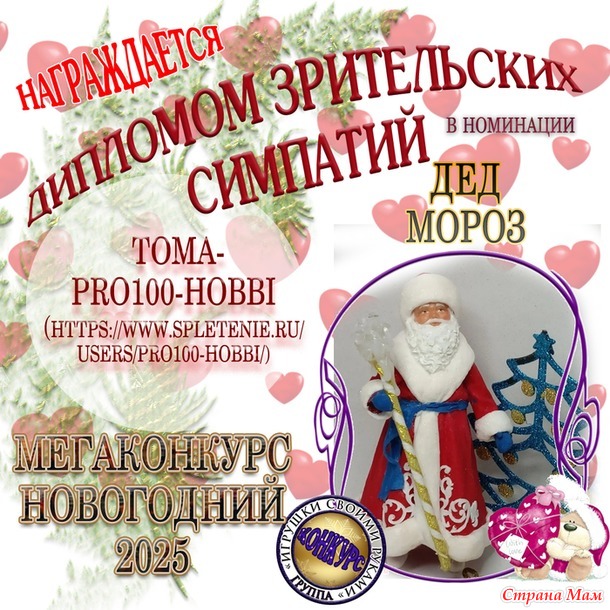 ����� ������������ 2025