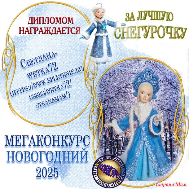 ����� ������������ 2025