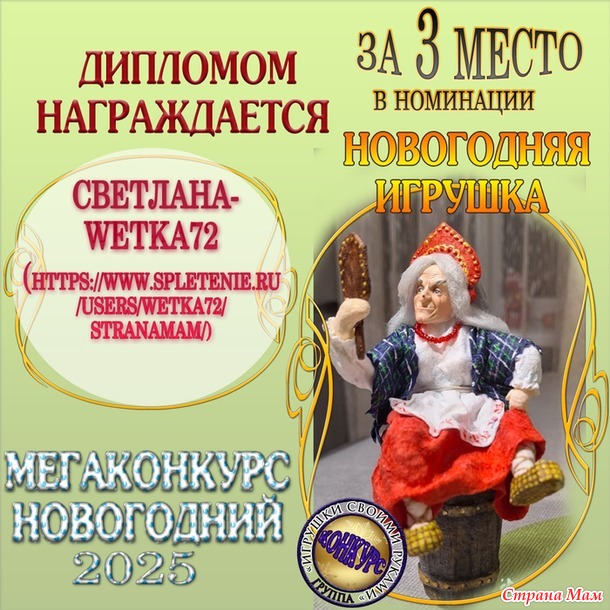 ����� ������������ 2025