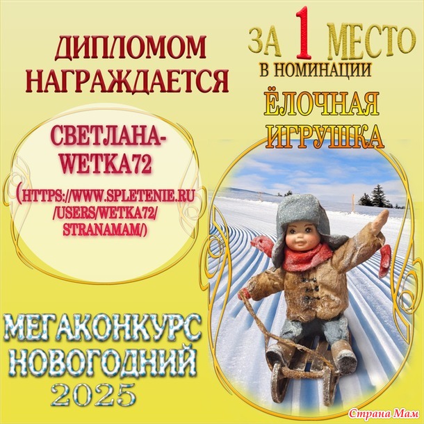 ����� ������������ 2025