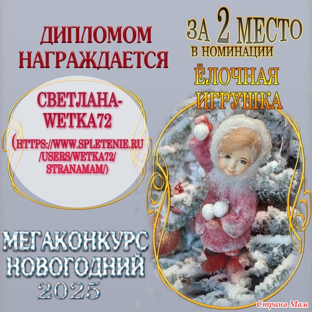 ����� ������������ 2025