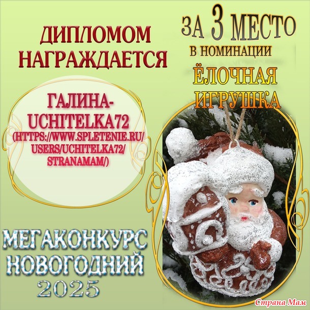 ����� ������������ 2025