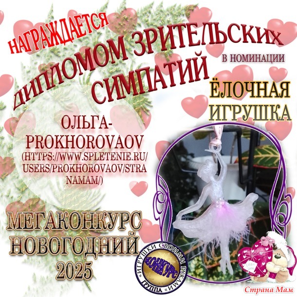 ����� ������������ 2025