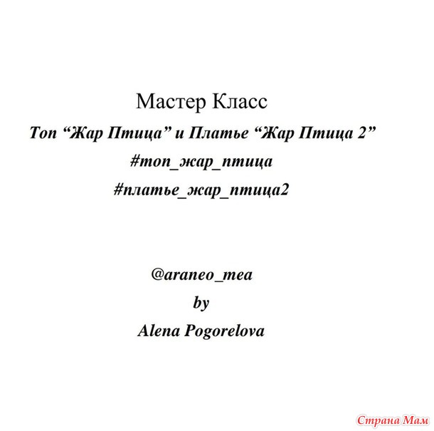 ��� "���-�����"�� ����� �����������. �����.