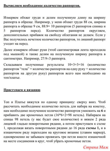 ��� "���-�����"�� ����� �����������. �����.