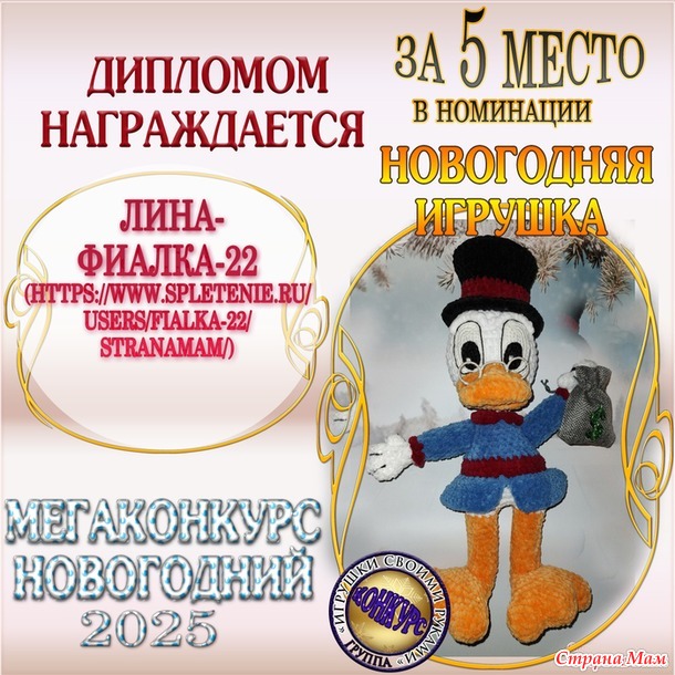 ���������-���������� ����� 2025