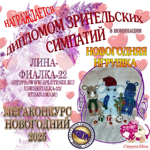 ���������-���������� ����� 2025