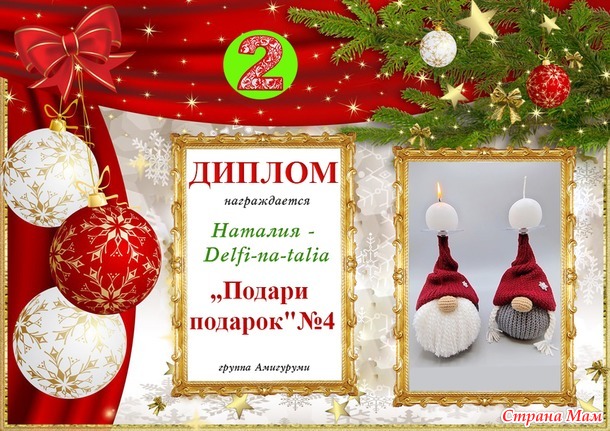 ����������� �����������!!! ������� "������ �������"�1.